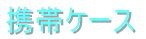 gуP[X 
